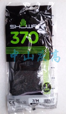 370C(j)е㲿MbI(y)showa