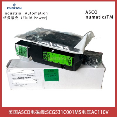 scg531c001ms늉ac110vasco